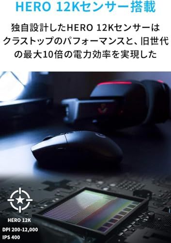 Logicool G ゲーミングマウス G304 LIGHTSPEED ワイヤレス ゲーミング マウス 軽量 99g HERO 12Kセンサー 6個プログラムボタン 250時間連続使用 ブラック PC windows mac 5d24d631 WWW_OPDRERGINERDOGAN_COM