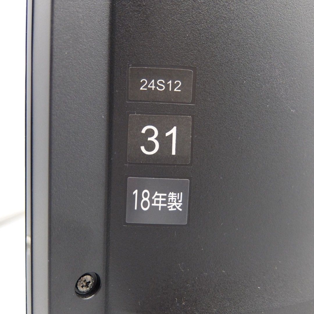 デジタル ハイビジョン