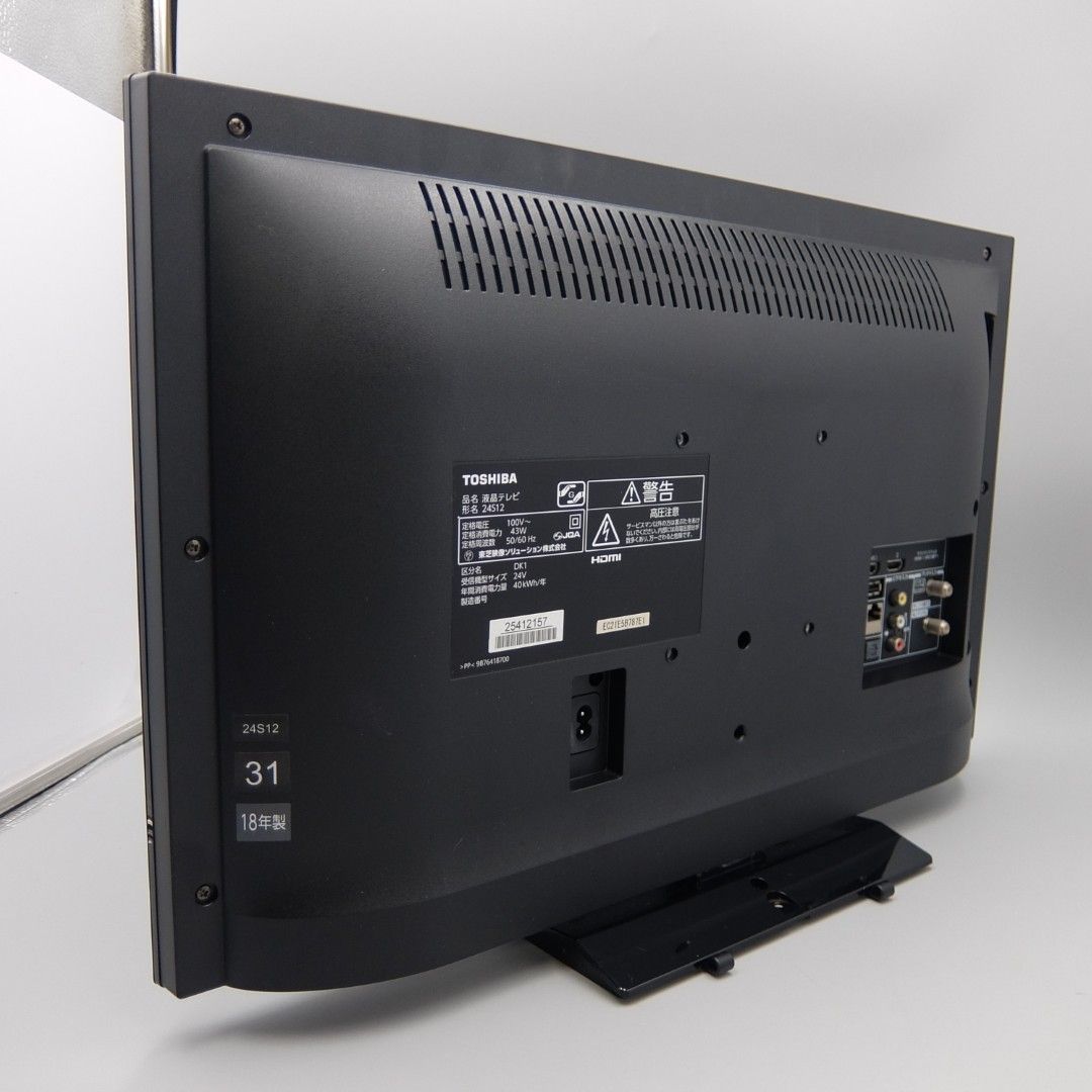東芝 24V型 デジタル ハイビジョン LED液晶テレビ REGZA 24S12 MERCADOAVALIA_COM_BR