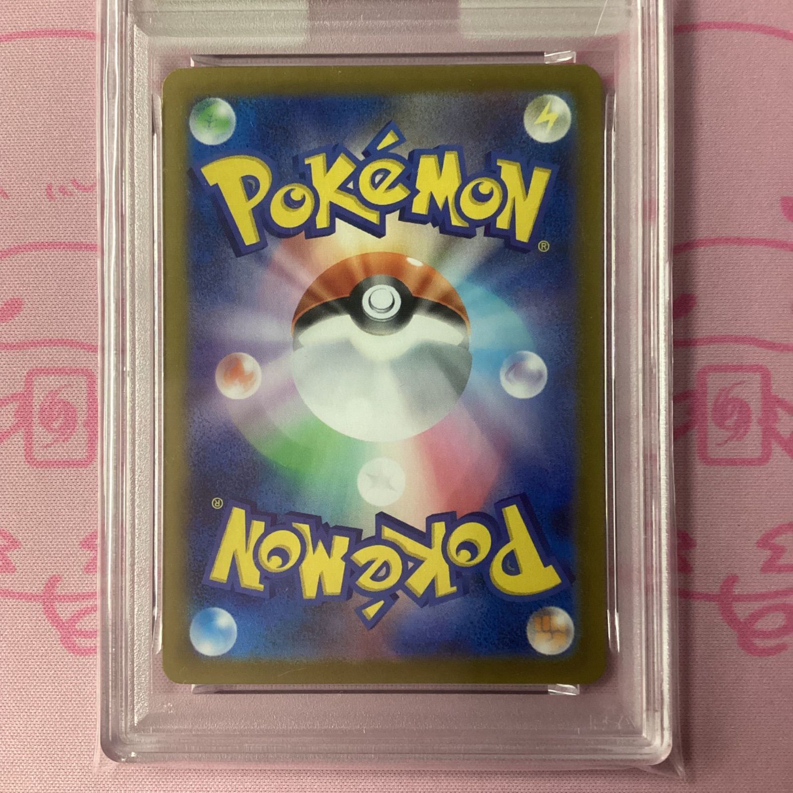 美品】フーディン（PSA10 AR - メルカリ