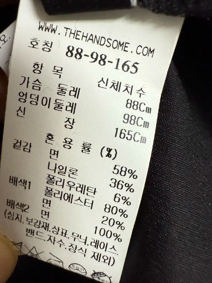 システムテクスチャ