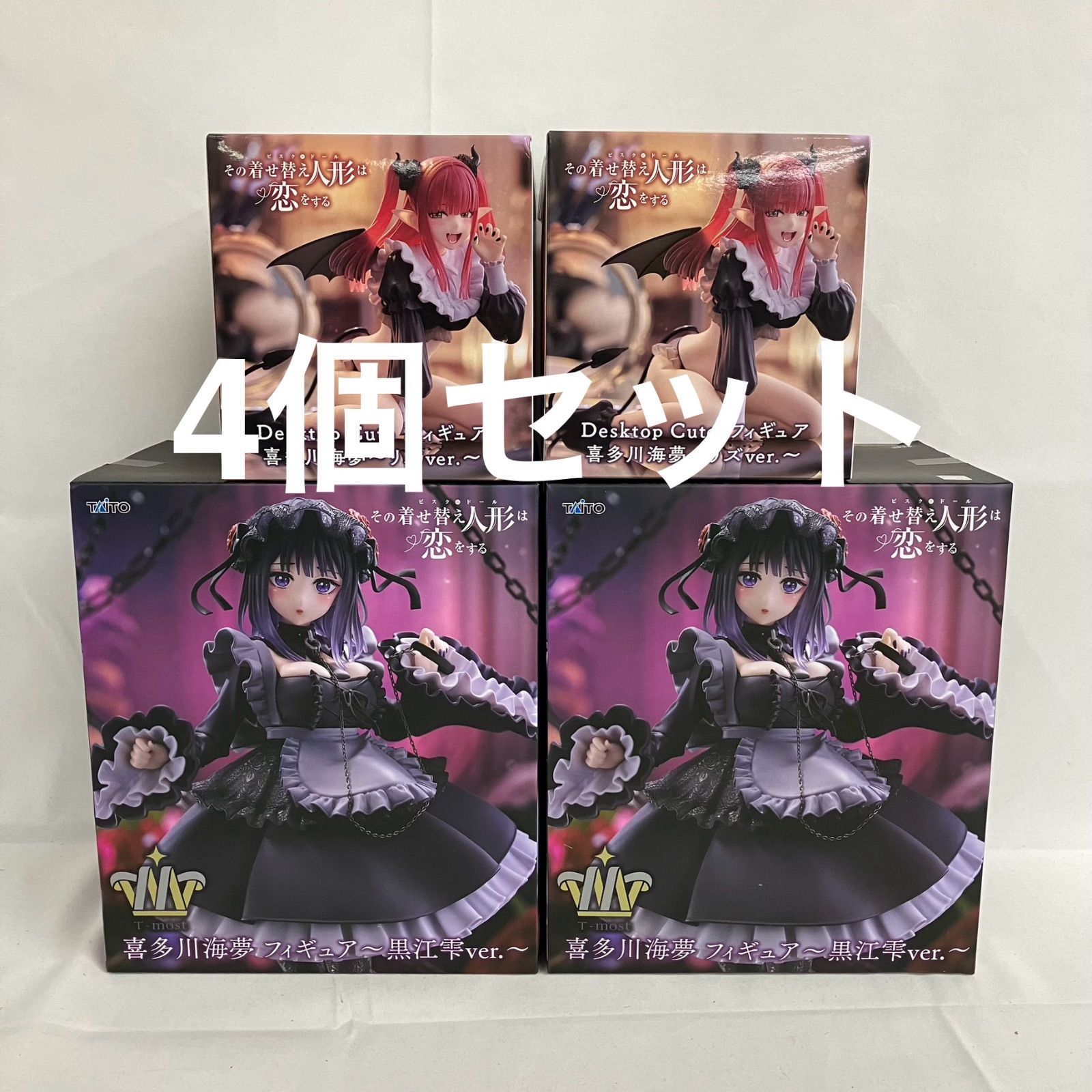 未開封 着せ恋 喜多川海夢 T-most 黒江雫 Desktop Cute リズ 4個セット