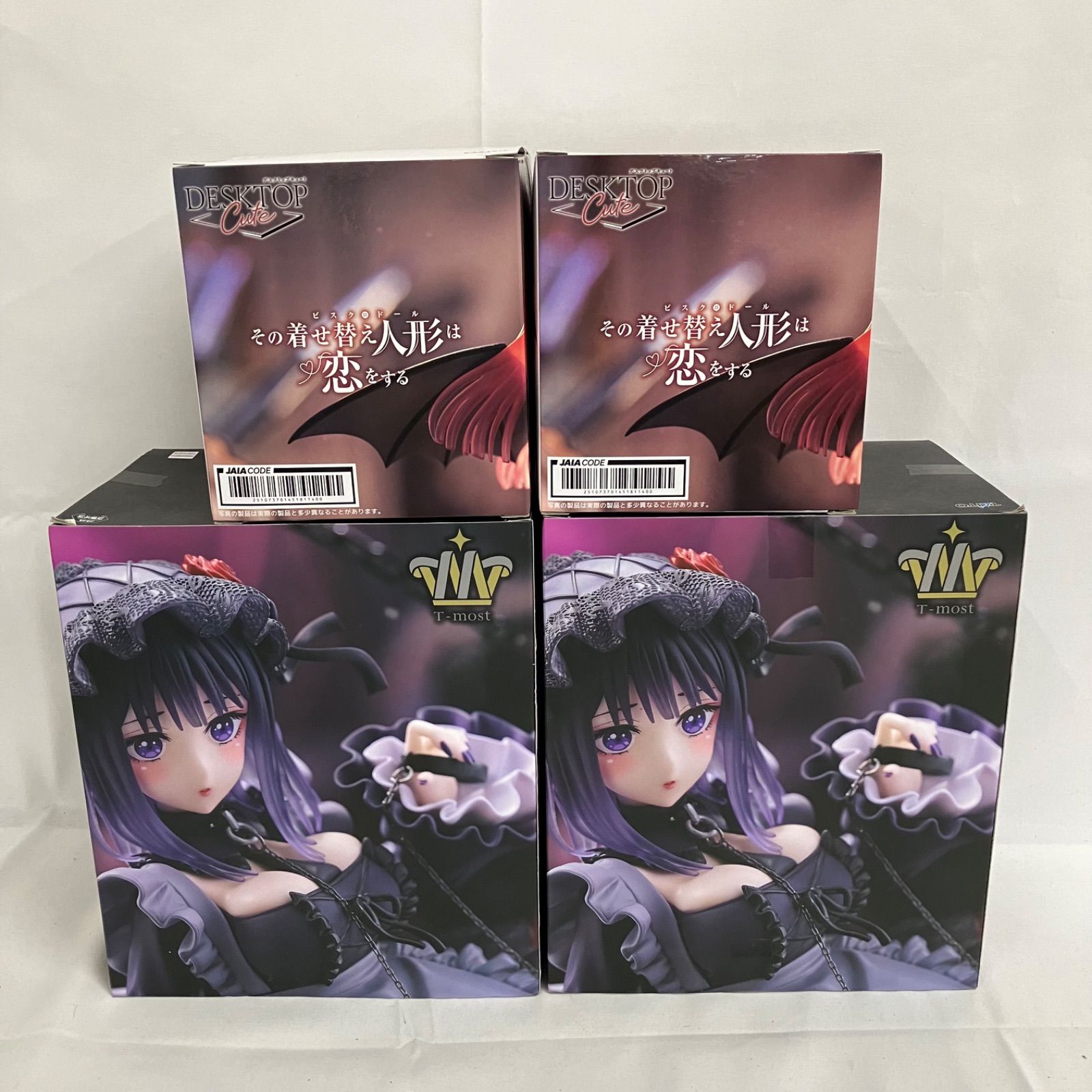 新品未開封 着せ恋 喜多川海夢 リズ 黒江雫 まとめ売り フィギュア 9個セット 未開封 着せ恋 喜多川海夢 T-most 黒江雫 Desktop Cute リズ 4個セット