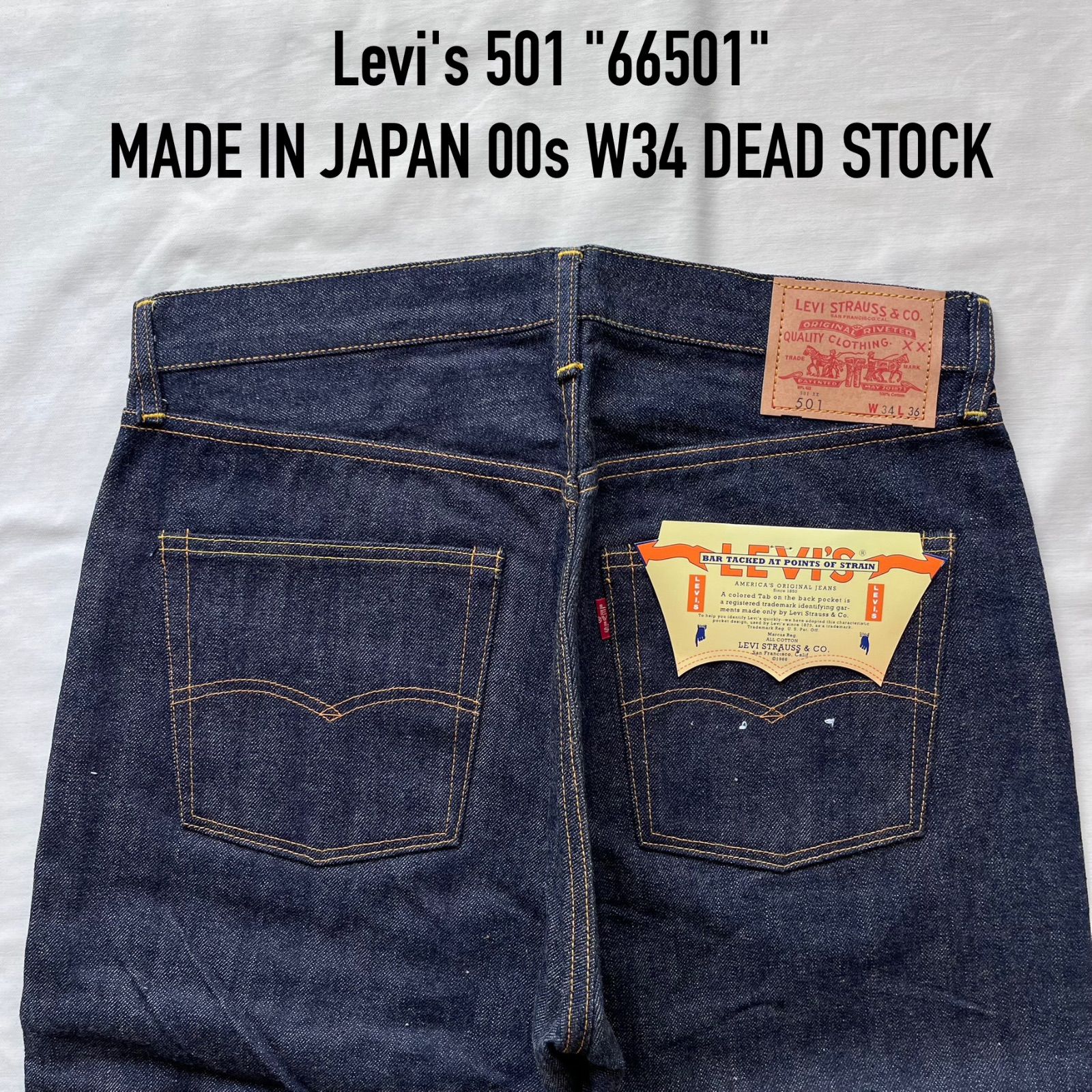 levi's リーバイス デニム ジーンズ 501 501xx 66501 ダブルネーム