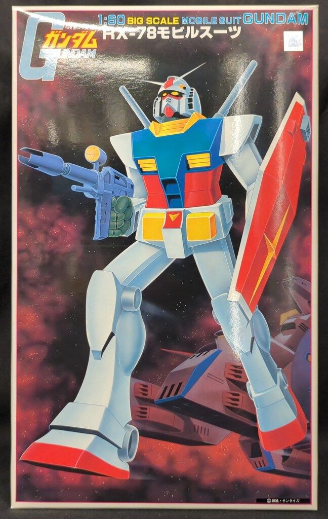 チアキ 囚われのパルマ アクリルスタンド Refrain 3周年イラスト