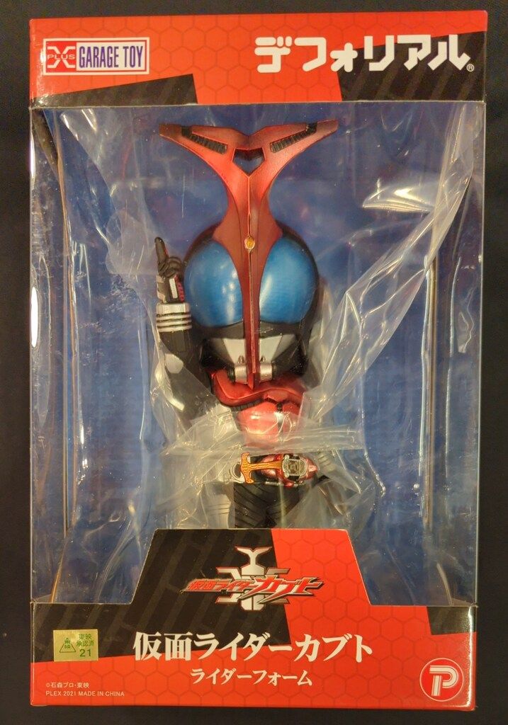 エクスプラス デフォリアル 仮面ライダーカブト 仮面ライダーカブト 