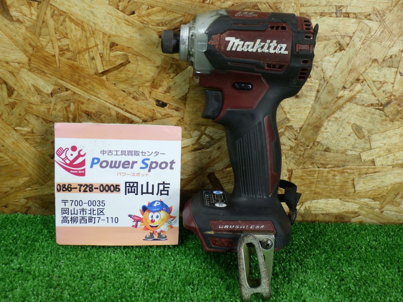 軸ブレあり マキタ インパクトドライバー TD170D 本体のみ 現状お渡し 修理やパーツ取りに makita ジャンク品