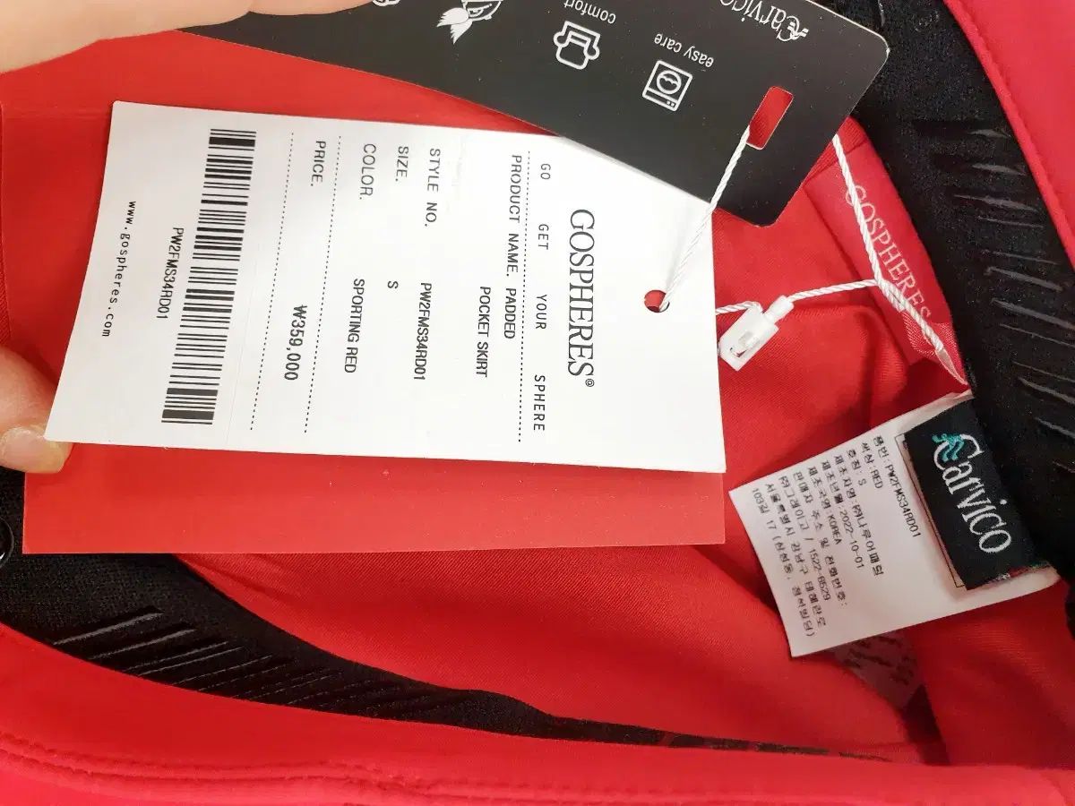 ミニスカート S