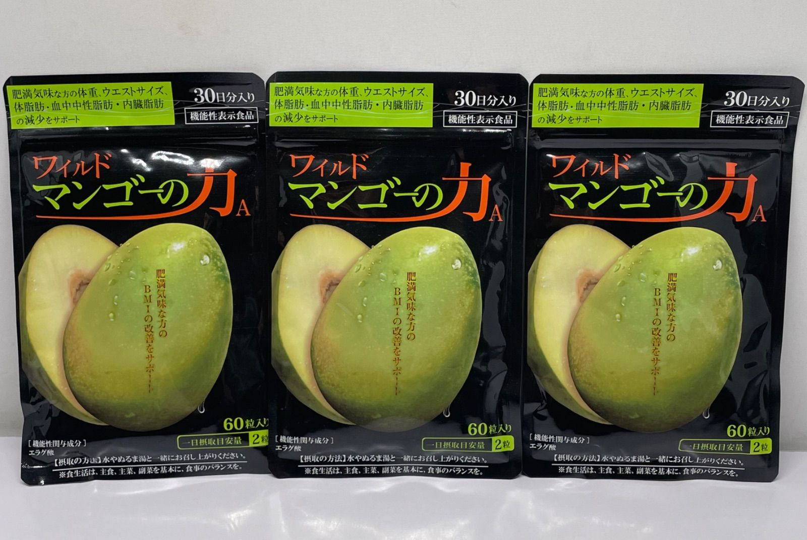 亀山堂 ワイルドマンゴーの力 A 30日分 60粒入り×3袋セット - メルカリ