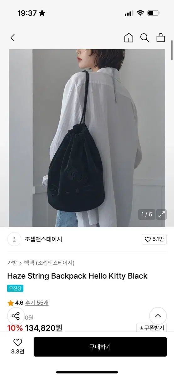 ジョセフアンドステイシー ハローキティ バッグ