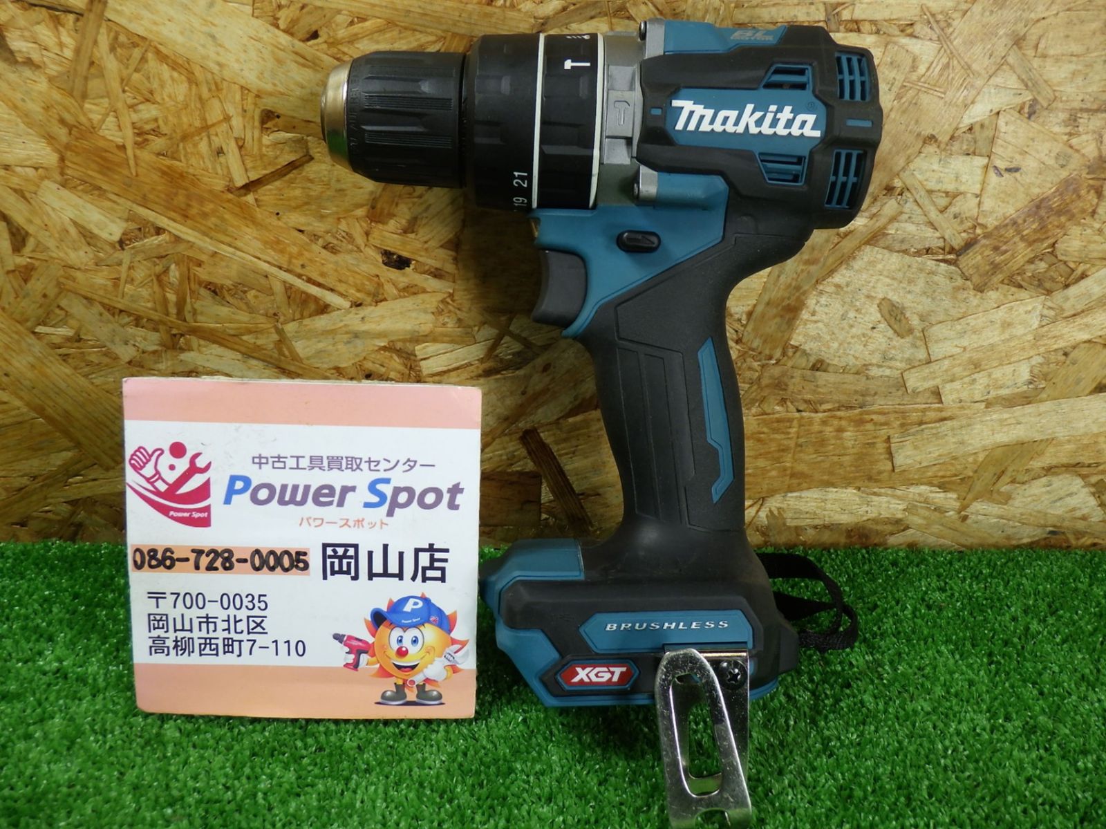 比較的きれいな品 マキタ 40Vmax 震動ドライバドリル HP002G 本体のみ 充電式 電動工具 makita 品