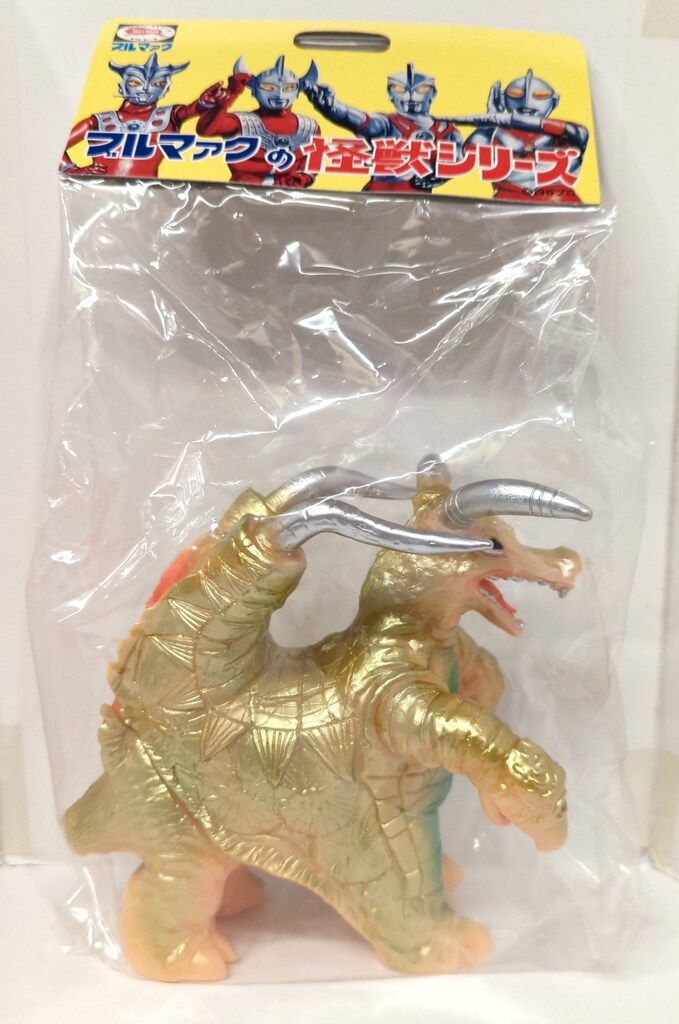 ブルマァク ブルマァクの怪獣シリーズ ウルトラマンA ブロッケン カタログ 411