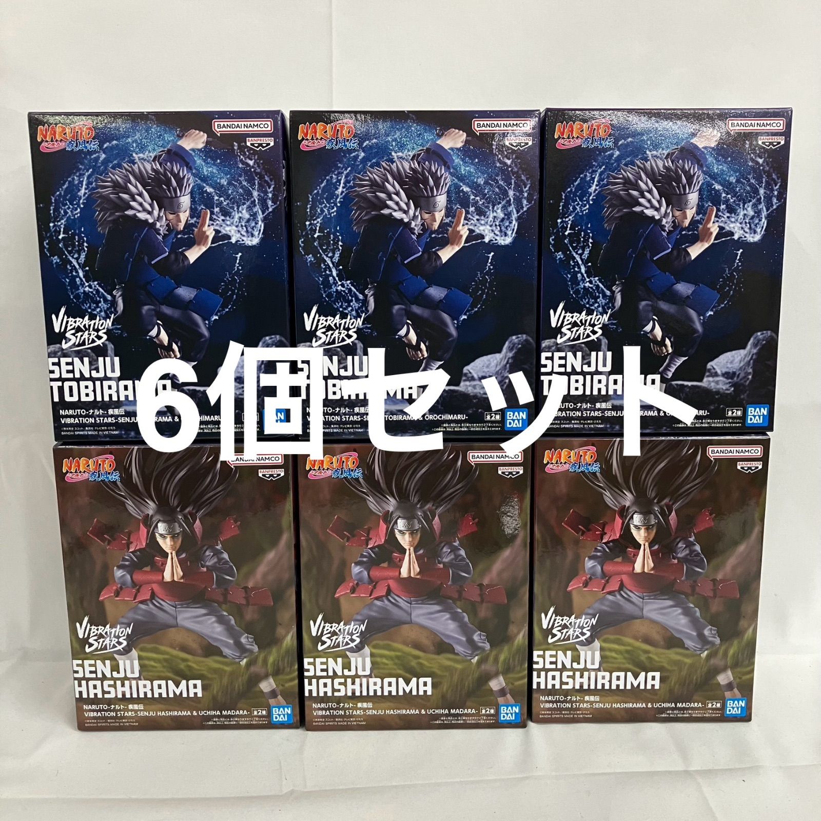 未開封 NARUTO疾風伝 VIBRATION STARS 千手扉間 千手柱間 6個セット 