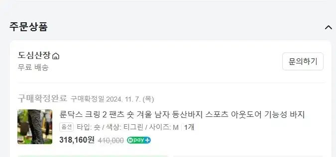 ダックス リング