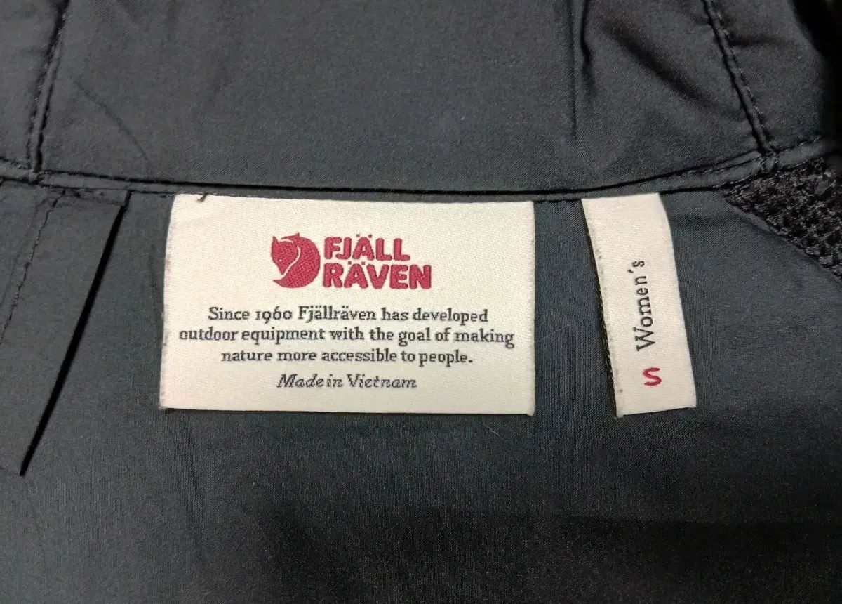 フェールラーベン 機能性