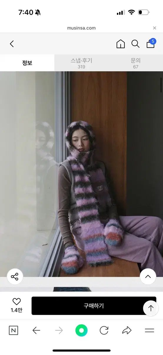 ロックフィッシュ ウェザーウェア ピンクマフラー 手袋セット