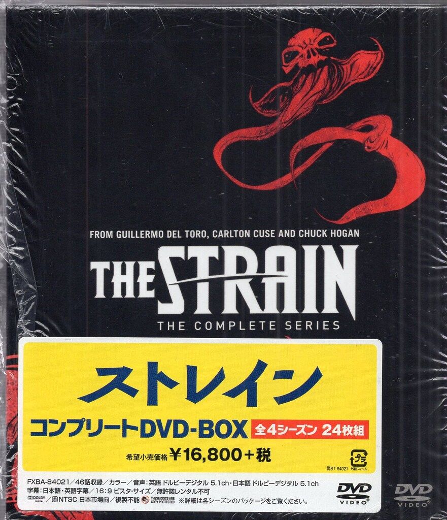 ストレインコンプリートDVDBOX