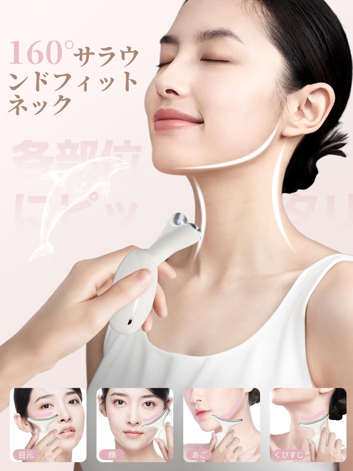 【美品】1+1=1 ONCE EMS Care 美顔器 美顔器 ems 1台多役 7色 光エステ リフトケア かっさ 温熱 美顔