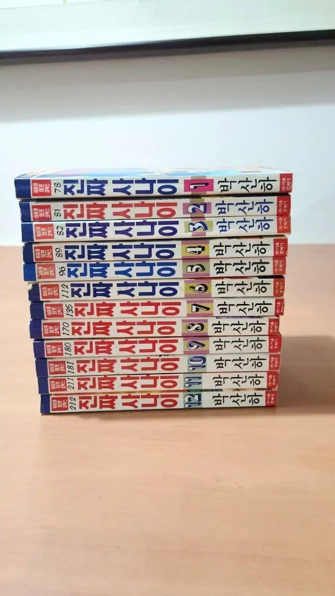 漫画 진짜사나이 1-12巻 完 用 A級 ユン サナ