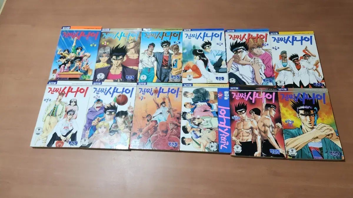 漫画 진짜사나이 1-12巻 完 用 A級 ユン サナ