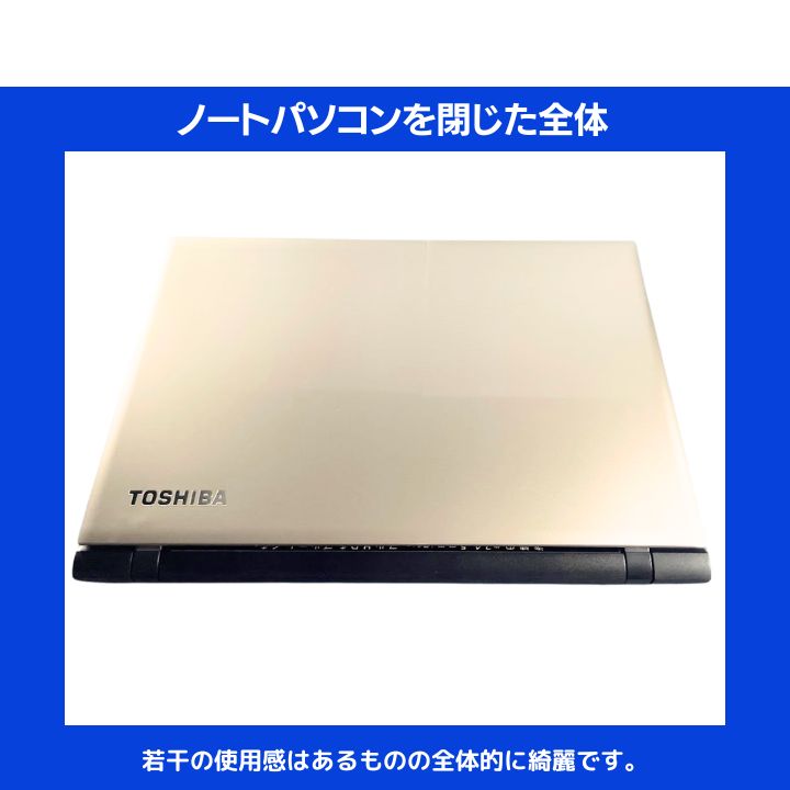 超高速東芝Dシリーズ/i7-/SSD1TB/16GB/BD/office2021 東芝 - 超高速東芝Dシリーズ/i7-/SSD1TB/16GB/BD/office2021の通販 by