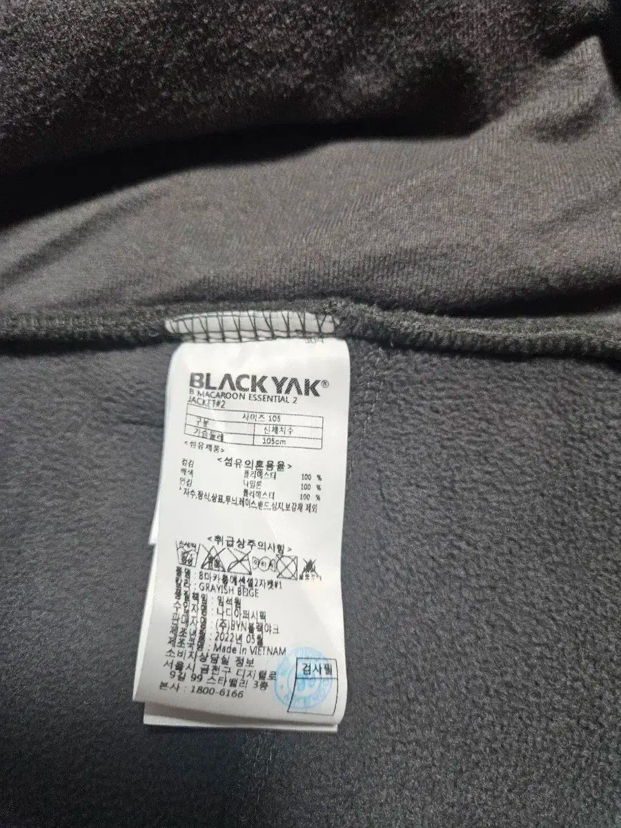 105サイズ グレー