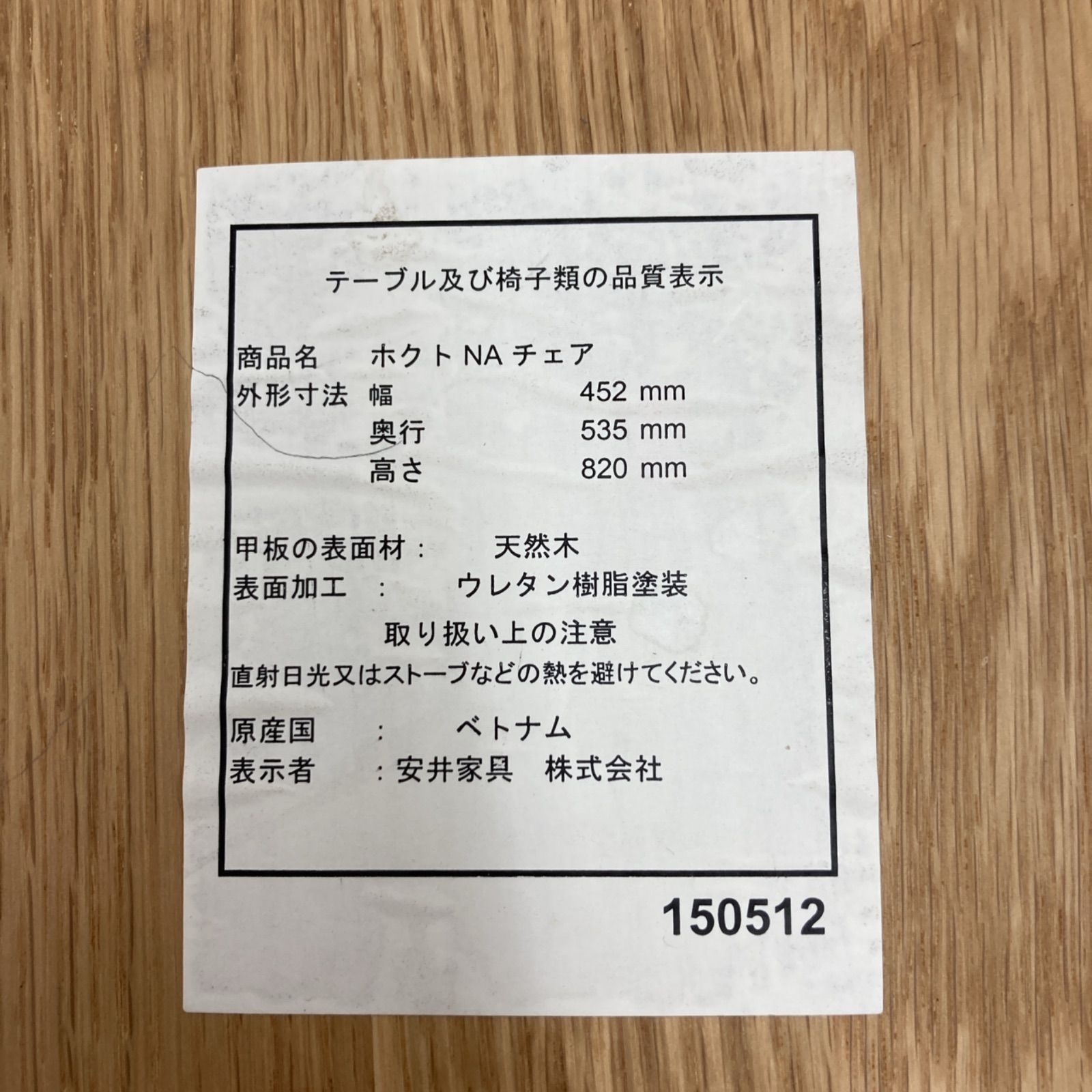 ?ダイニングセットフェア開催 期間限定の特別価格！? 名古屋市近郊 