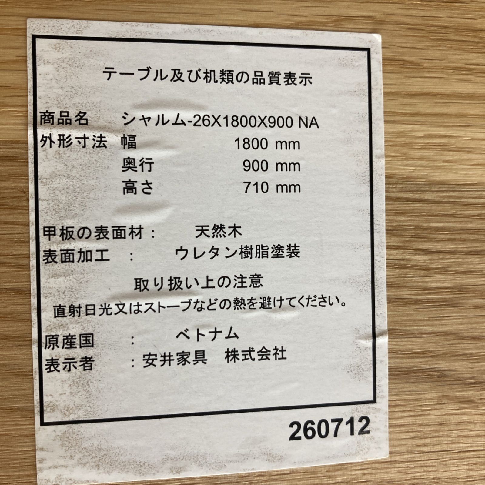 ?ダイニングセットフェア開催 期間限定の特別価格！? 名古屋市近郊 