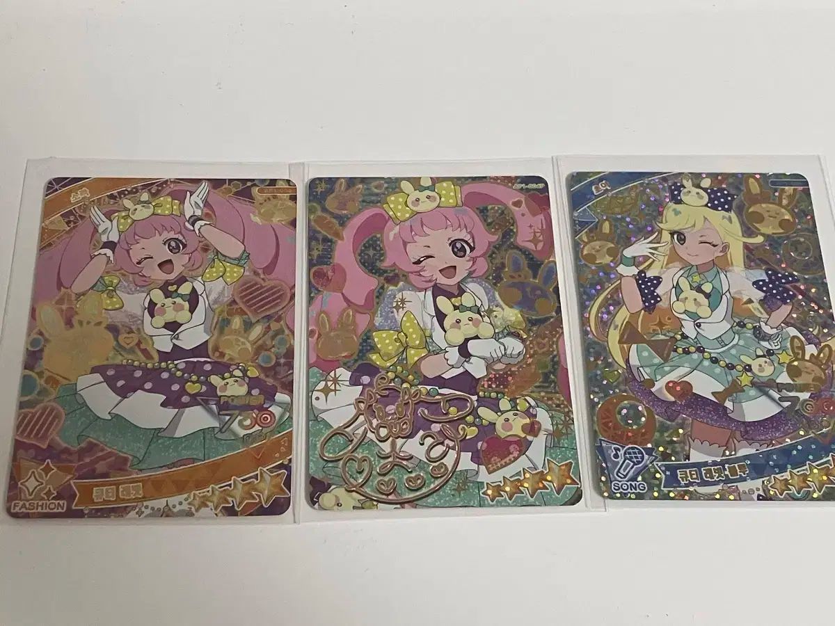 アイフリー 1弾 キューティーラビット ライトブルー チョア サイン まとめ