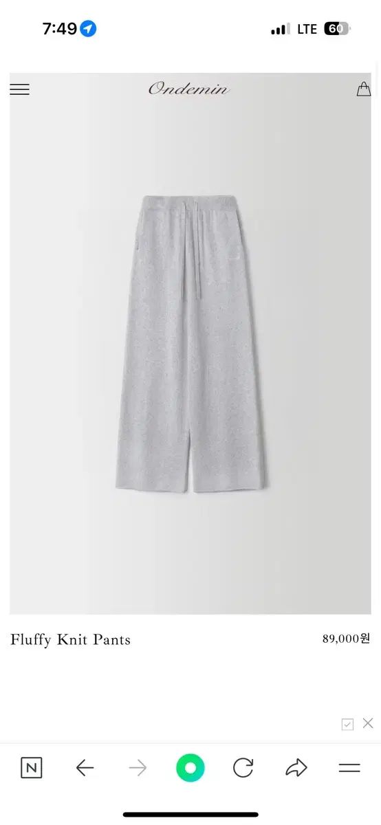 Ondemin フラッフィー ニットパンツ ライトグレー long