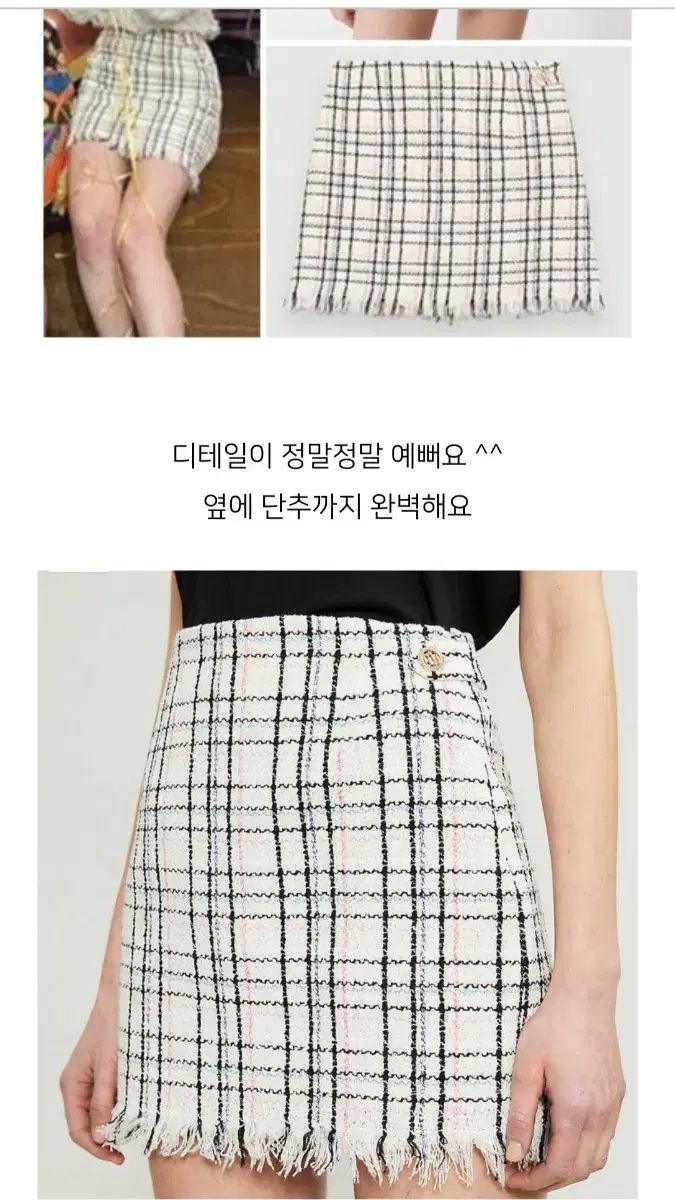 マージュツイード CHECK ミニスカート