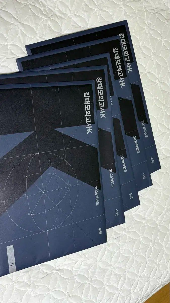 江南デソン塾模擬試験K 韓国語 2026チュ・ハンニョン