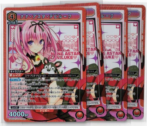 ナナ・アスタ・デビルーク SR 4枚セット To LOVEる-とらぶる- ユニオン
