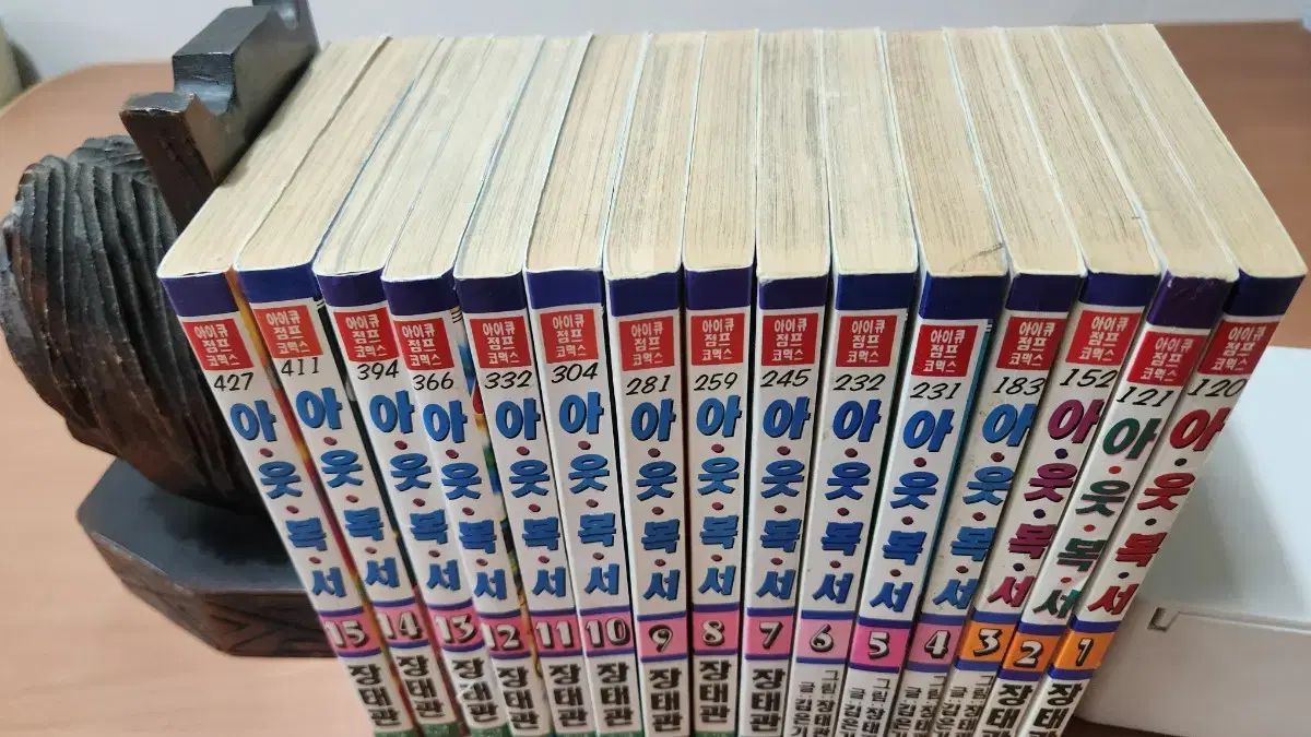 アウトボクサー 1 15 完 用 A級 チャン テグァン