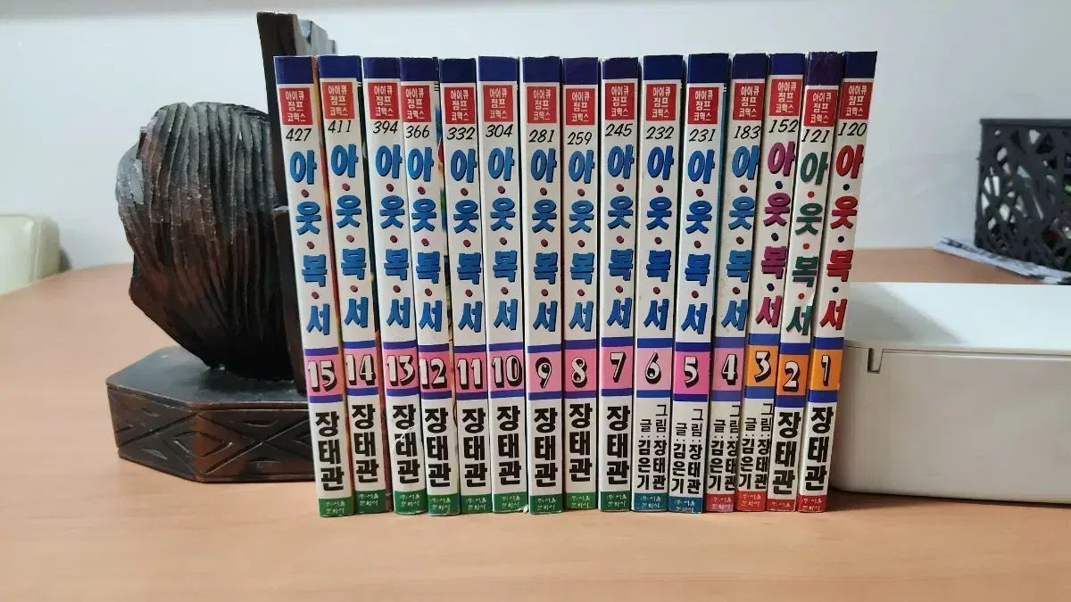 アウトボクサー 1 15 完 用 A級 チャン テグァン