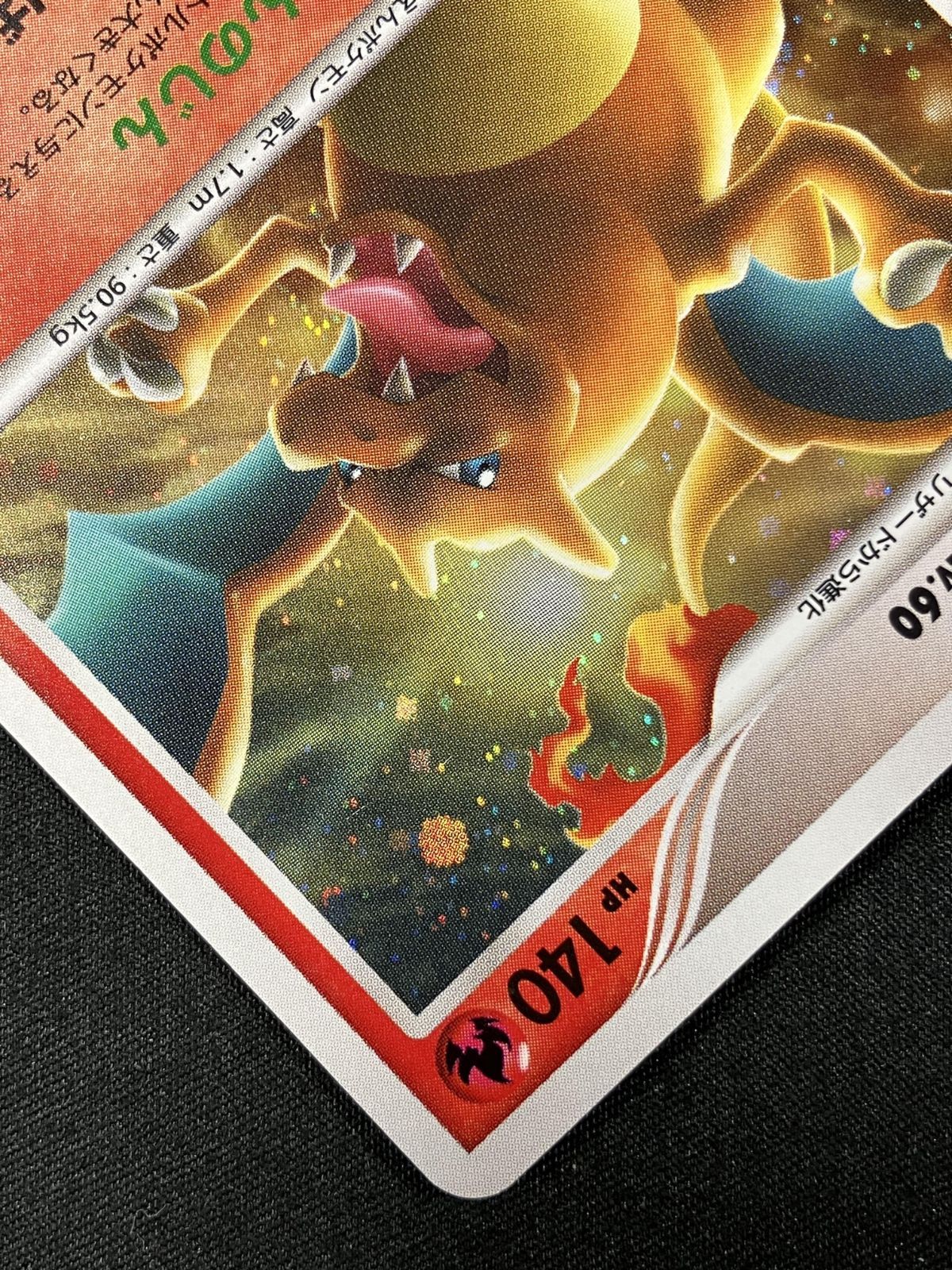 PSAリザードン Pt4 アルセウス光臨 PSA10リザードン Pt4 アルセウス光臨 017/090 - メルカリ