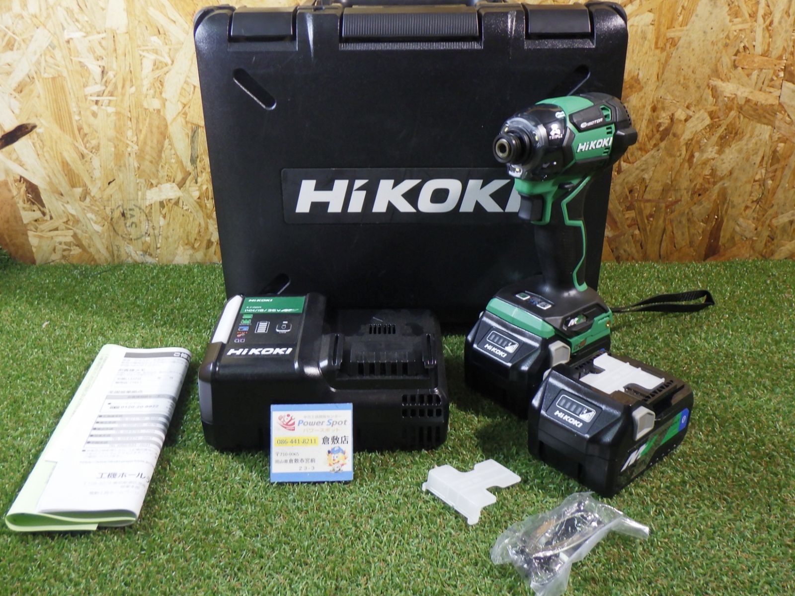 人気メーカー HiKOKI 36Vインパクトドライバ アグレッシブグリーン Bluetooth搭載蓄電池2個 充電器 ケース付き WH36DC 2XPS 品