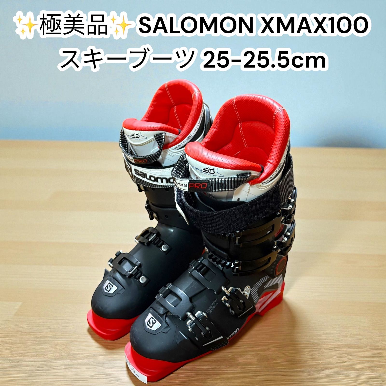 SALOMON XMAX 100 25-25.5cm スキーブーツ サロモン エックスマックス 296mm SKI