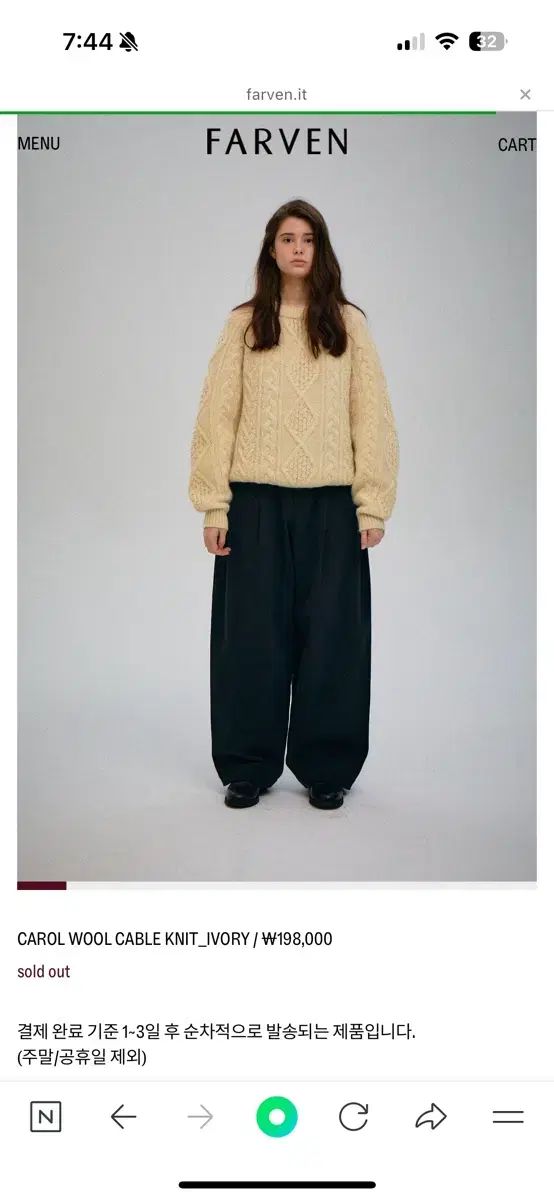 パルベン キャロル ウール ケーブル ニット