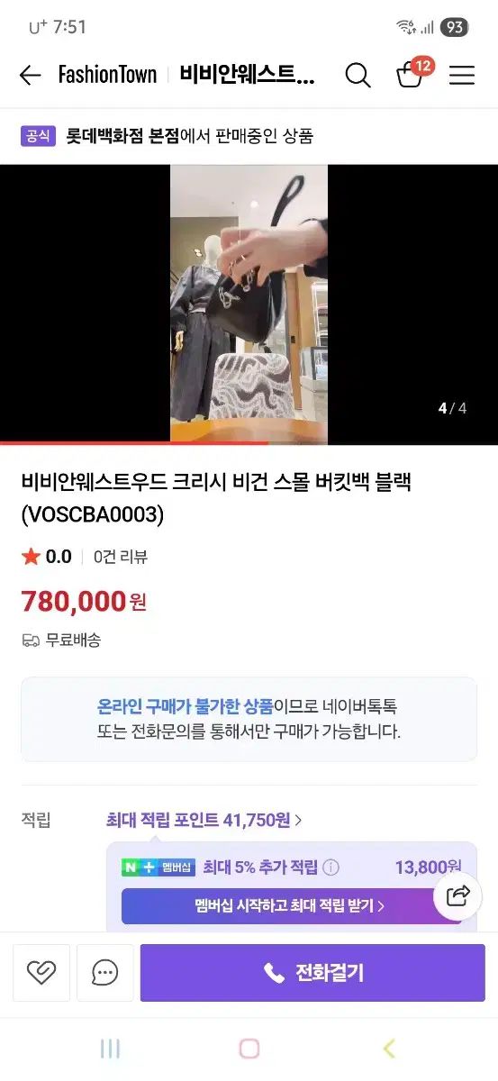 https zigzag.kr catalog products 16200