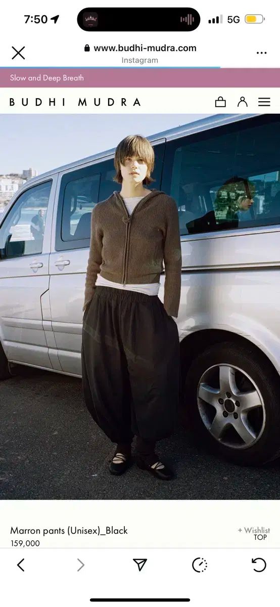 BUDHI MUDRA マロン パンツ