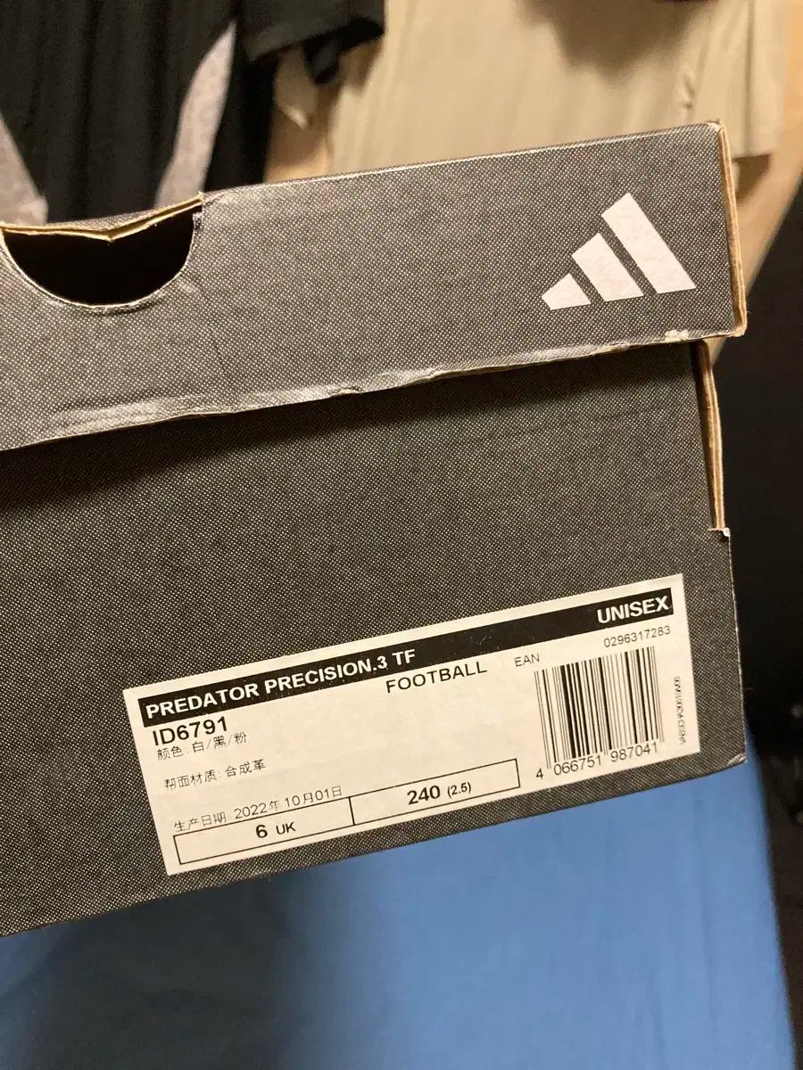  アディダス プレデター プレシジョン TF サッカーシューズ 245 フットサルシューズ シューズ