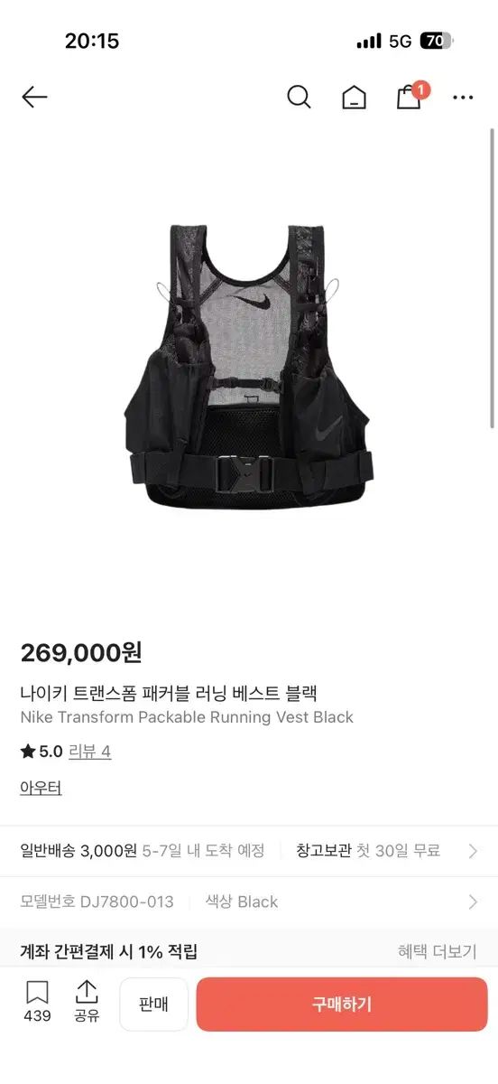  ナイキ ランニング ベスト ブラック M L ヨガウェア ヨガ ピラティス