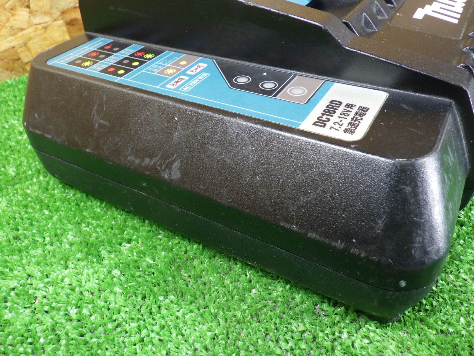  同時に充電 マキタ 2口急速充電器 DC 18 RD 充電式 電動工具 makita 品 その他 電動工具 エア工具