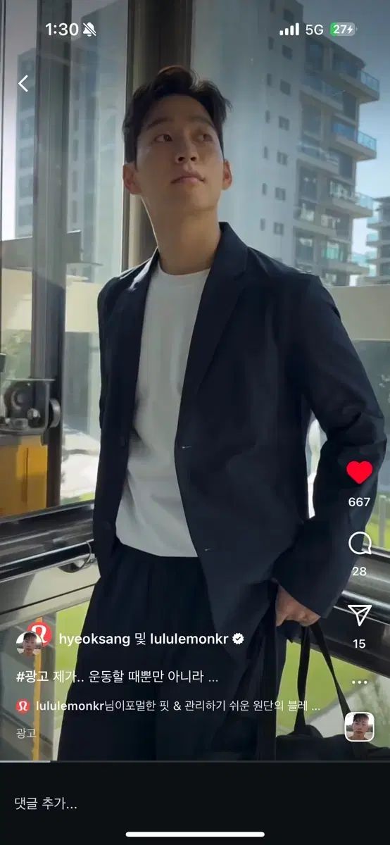 lululemon ニュー ベンチャー セットアップ M