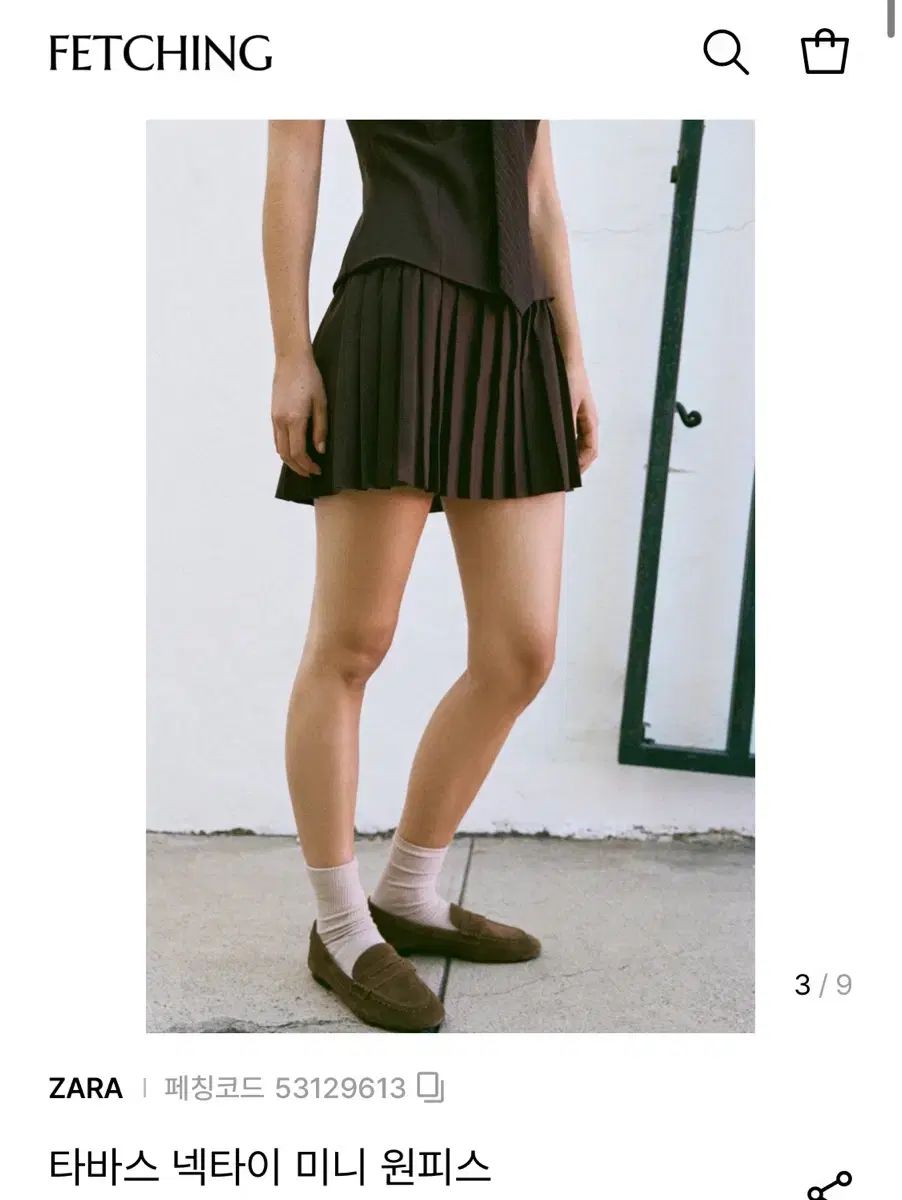  ザラ タバス タイ ミニ ONE PIECE ブラウン 長袖 七分袖 ミニワンピース