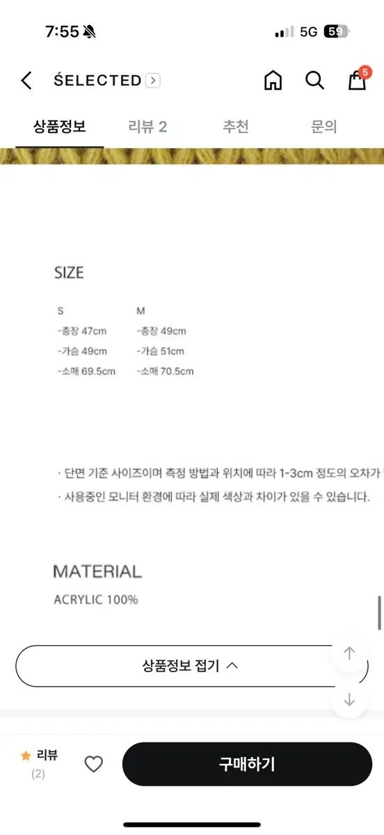 hane 하네 ハイネック カーディガン