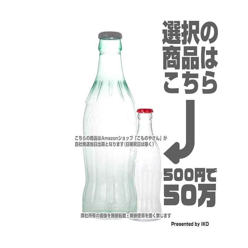 ミッキーマウス 75周年記念 木製ボックス ドリンクキャリー コカコーラ