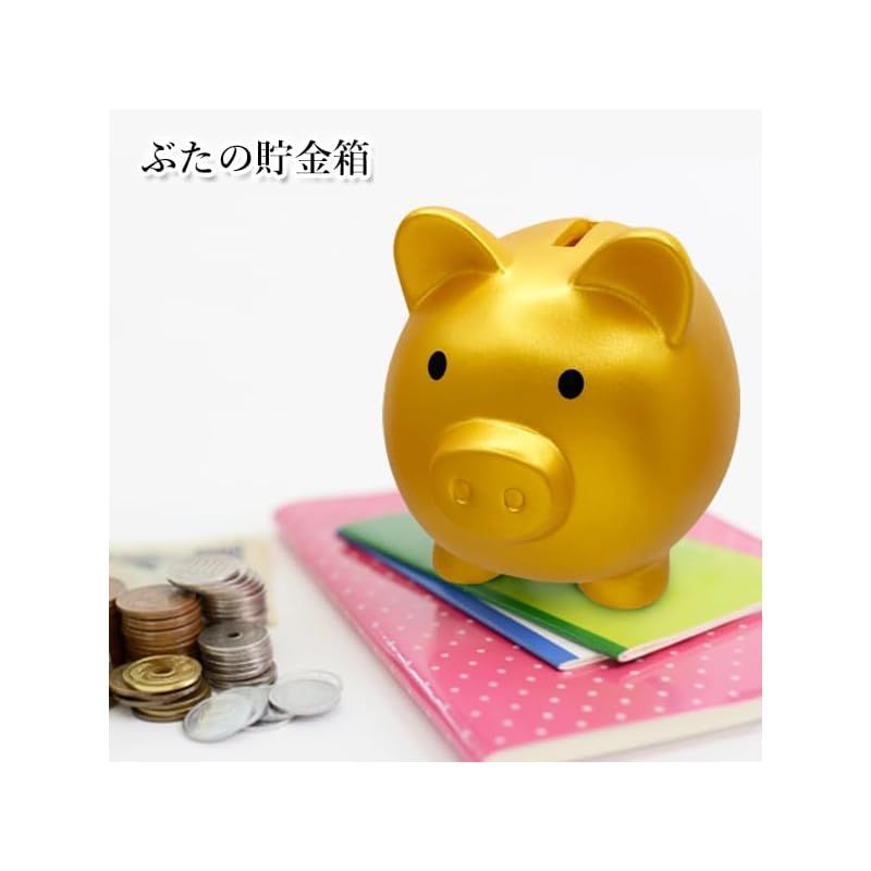 迅速発送】貯金箱 金のブタ ぶたの貯金箱 かわいい インテリア 雑貨 金