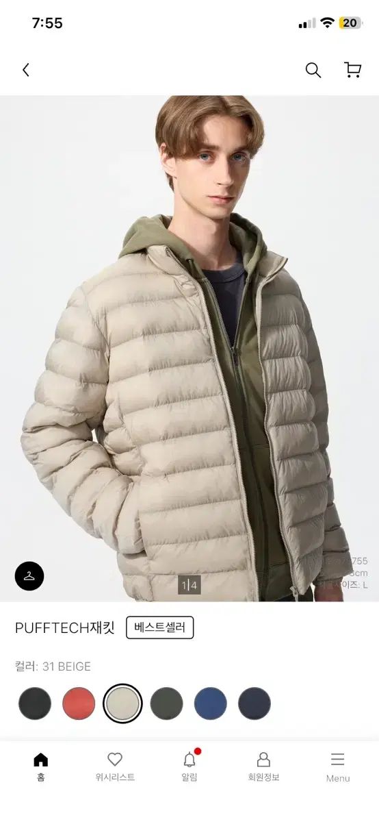 ユニクロ パフテックジャケット ベージュ L